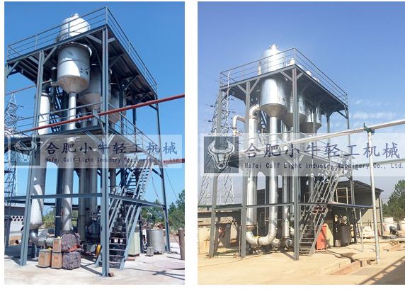 1568966964209626.png 廢水蒸發(fā)器3.png